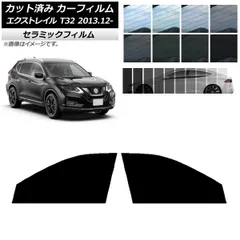 6月中に売れなければ処分します】エクストレイル t32 スモーク