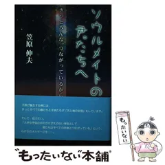 2024年最新】笠原伸夫の人気アイテム - メルカリ