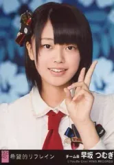 AKB48 チーム8 希望的リフレイン 通常盤＜Type-D＞ 特典生写真コンプ Amazon.co.jp: 希望的リフレイン Type D 通常盤(多売特典なし