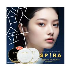 大特価！！　今ならコラーゲンパックプレゼント♪　SPIRA クッションファンデーション SPF30 PA+++ 3色　ナチュラルカラー 　スピキュール　NMN＋ナイアシンアミド＋w幹細胞エキス配合 キメ・ハリ・ツヤ・弾力・シワ・たるみ・保湿
