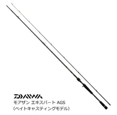 2025年最新】モアザン 93の人気アイテム - メルカリ