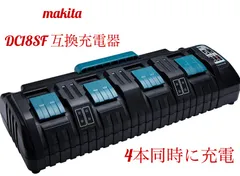 2023年最新】マキタ18vバッテリー充電器の人気アイテム - メルカリ