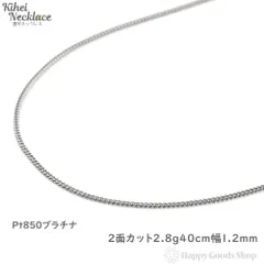 2023年最新】喜平 40gの人気アイテム - メルカリ