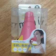 新品 ウタエットミニ ピンク - メルカリ