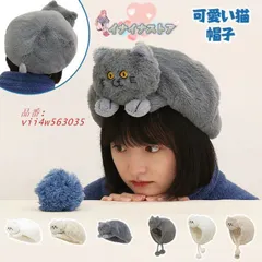 帽子 ファー 猫耳 猫 ベレー帽 ネックウォーマー コーラルフ暖かい フェイクファー 耳あて 柔らかい スヌード フランネル ふわふわ フード付き もこもこ vii4w563035