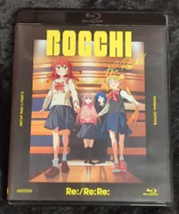 2025年最新】ぼっち・ざ・ろっく!(6)の人気アイテム - メルカリ