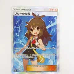 ARS9 ブルーの探索　SR ポケモンカード　ポケカ　さいとうなおき ポケカ】ブルーの探索 SRの最新相場と値段の推移｜タッグ