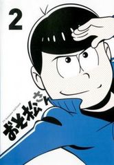 おそ松さん 第2期 R-2(第4話～第6話)【アニメ 中古 DVD】レンタル落ち