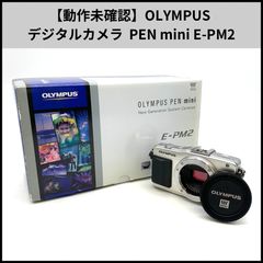 ☆ショット1767回☆OLYMPUS PEN mini E-PM2 レンズセット - メルカリ