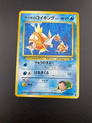 ポケモンカード　コイキング　旧裏　サカキ　はねまわる　カスミ　りゅうのきおく ポケモンカード 旧裏 サカキのコイキング No.129 - メルカリ