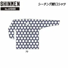 2025年最新】鯉口シャツ メンズ llの人気アイテム - メルカリ