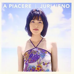 上野樹里DVDコレクション未開封品5セット 2025年最新】上野樹里の人気アイテム - メルカリ