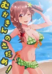 【中古】男性向一般同人誌 ≪シンデレラガールズ（アイマス）≫ むかきんのさだめ / ケイスケ / すてば / のどぼとけ