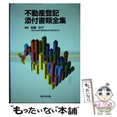 2024年最新】後藤浩平の人気アイテム - メルカリ