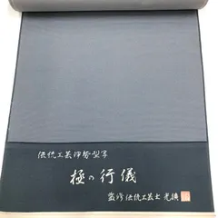 2025年最新】小紋反物絹の人気アイテム - メルカリ