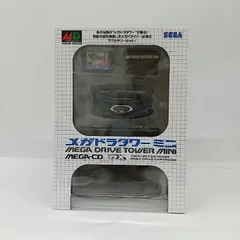 2025年最新】メガドラタワー ミニの人気アイテム - メルカリ