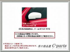 【特価商品】アルト/ターボRS/ワークス 純正部品 ドアミラーカバー(LEDサイドターンランプ付ドアミラー用) ●左側用 SUZUKI(スズキ) ZJ3〔ブルーイッシュブラックパール3〕AACN 84728-65P20-ZJ3