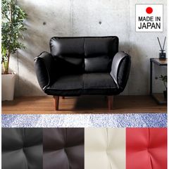 ソファ 1人掛け 合皮 おしゃれ ひじ掛け 肘付き ソファー 一人用 椅子 レトロ シンプル 定番 デザイン 日本製 国産 リクライニング ローソファ 座椅子 黒 白 赤 【szo-sh-07-rgn1p】