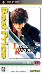 【中古-非常に良い】ラストランカー Best Price! - PSP