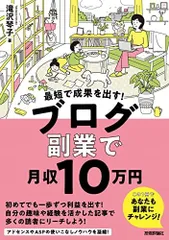 2024年最新】滝沢琴子の人気アイテム - メルカリ