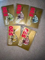 嵐　会場限定チャーム 第2弾 5種セット