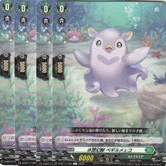 水想幻獣 水想幻獣ポルキュライル【FR】{DZ-BT03/FR45}《ストイケイア