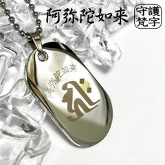ドッグタグ ネックレス 深夜未明 ゾゾゾ 長尾くん - メルカリ