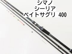 安いシマノ シーリアの通販商品を比較 | ショッピング情報のオークファン