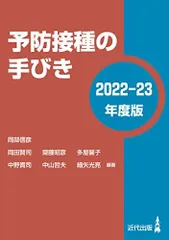 2024年最新】齋藤_昭彦の人気アイテム - メルカリ