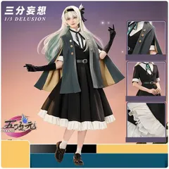 【未使用】崩壊：スターレイル　ホタル コスプレ衣装一式 高品質 Amazon.co.jp: [DOZZZY] 崩壊 スターレイル コスプレ 衣装
