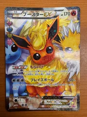 状態A ブースター EX ポケきゅんコレクション 007/032 1ED RR ポケカ ポケモン ポケモンカードゲームのサムネイル