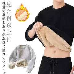 スウェットプルオーバー トレーナー クルーネック 厚手 裏起毛 あったか レディース メンズ トップス 無地 長袖 パーカー カジュアル ゆったり 春 秋冬 裏ボア 送料無料#lj100461