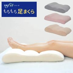 レッグビューティーピロー｜オーシン ZZ-1013 脚枕 グレー - メルカリ