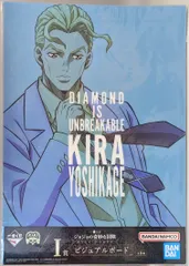 BANDAI SPIRITS 一番くじ ジョジョの奇妙な冒険 EVIL PARTY I賞 吉良吉影 ビジュアルボード