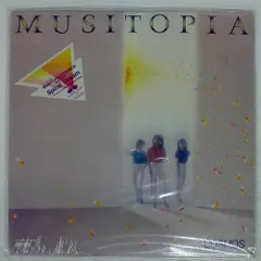 CD musitopia cosmos コスモス ミュジトピア オリジナル盤