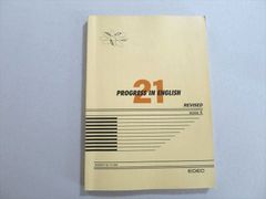 UT37-002 EDEC PROGRESS IN ENGLISH REVISED BOOK4 2017 ROBERT M.FLYNN 14 m1B