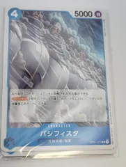 初売りサービス💎ワンピーストレーディングカード💎OP01-075のサムネイル