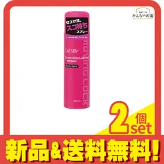 ギャツビー(GATSBY) ムービングロックスプレー エクストラハード 170g 2個セット まとめ売り