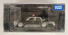 トミカリミテッド　日産　プレジデントセット ミニカーショップ ケンボックス トミカ 黒箱☆81☆日産