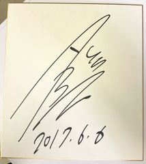 暗闇の虎 初代ブラックタイガー（正体/マーク・ロコ） 直筆サイン色紙