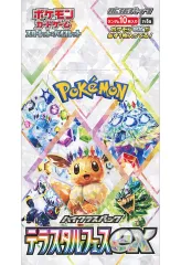 【中古】トレカ 【BOX】ポケモンカードゲーム スカーレット＆バイオレット ハイクラスパック テラスタルフェスex
