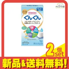 和光堂 フォローアップミルク ぐんぐん スティックパック 14g (×10本) 2個セット まとめ売り
