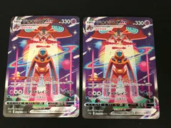 【広店】ポケモンカード　デオキシスVMAX  222/172　SAR　2枚セット【362-4408】