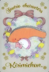 【中古】アニメ系トレカ 15[ノーマル]：KIRIMIちゃん.