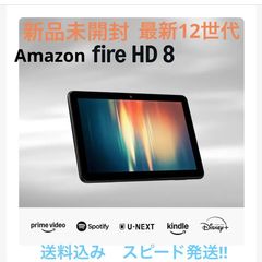 新品未開封 Amazon Fire 7 12世代 楽天市場】【新品】Amazon アマゾン タブレットPC Fire 7 第12