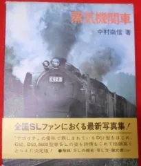 2024年最新】中村由信の人気アイテム - メルカリ