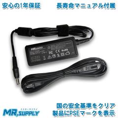 東芝 dynabook 19V 2.37A 45W ACアダプター PAACA035対応