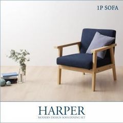 替えカバー 宮崎椅子製作所 pepeソファ1P 新品 - メルカリ