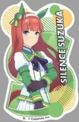 【中古】シール・ステッカー サイレンススズカ(勝負服Ver.) 「ウマ娘 プリティーダービー ダイカットステッカーセットEX」