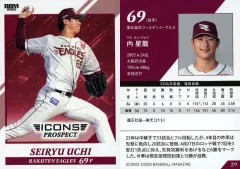 2025年最新】icons社 サインの人気アイテム - メルカリ